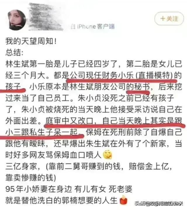 左溢的资料:芒果娱乐传媒的艺人有哪些？