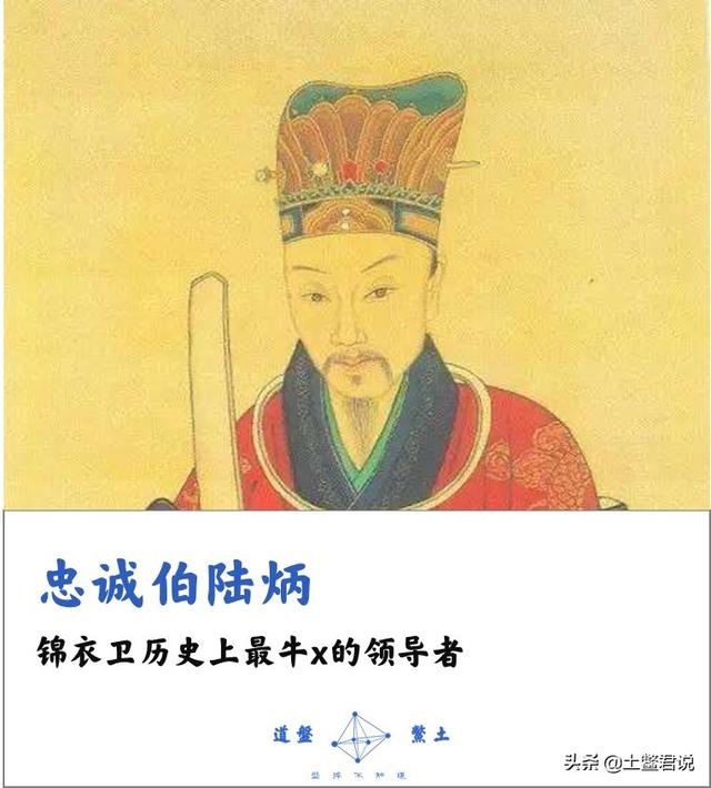 明朝大理寺:明朝四大组织：东厂、西厂、锦衣卫、六扇门，它们哪个更厉害？
