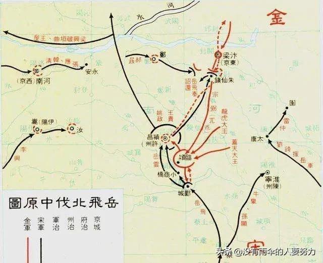 岳飞治军翻译和原文,岳飞当年怎么做才是最正确的？