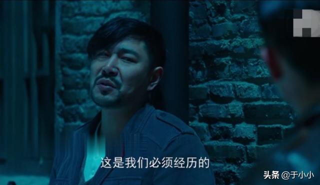 《局中人》汪洪涛为何要故意曝光自己身份，而找到的组织的沈放又为啥闹“罢工”？