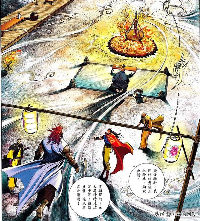 无翼鸟军事漫画大全狂三:《风云》漫画第三部，连城志为什么一定要打败大魔神呢？