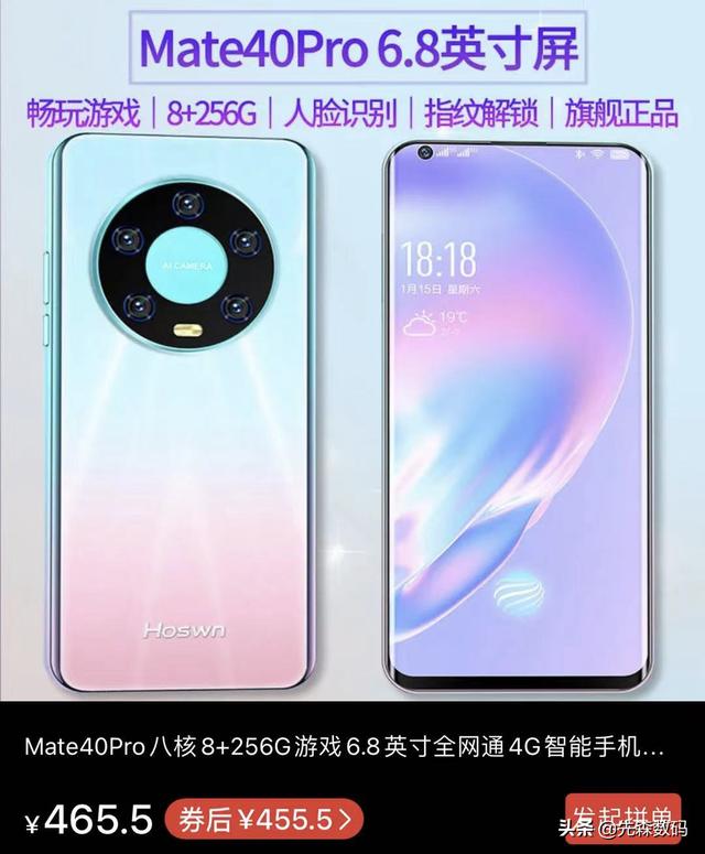 为什么现在还有山寨机（山寨机为什么这么便宜）
