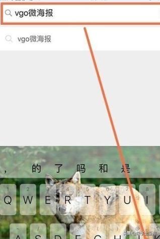 微信怎么生成海报:如何用微信制作漂亮的邀请函？(电子邀请函免费制作)