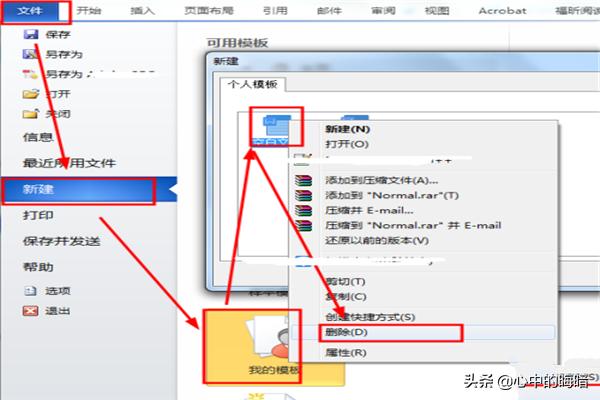 文档打不开怎么办;word里插入的文档打不开怎么办？