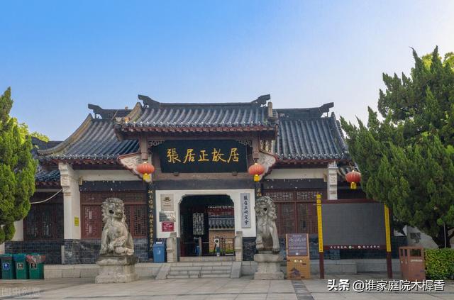 张居正:历史上的张居正，他是如何对待小人的