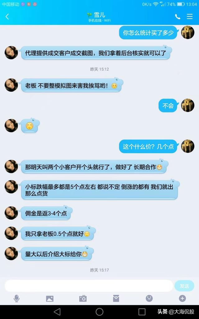 黑马牛股微信交流群:什么是“金蜘蛛”买入法？如何捕抓主升浪牛股？