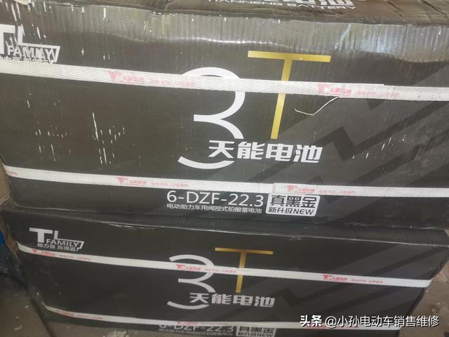 你们知道电动自行车电池哪个牌子好吗？