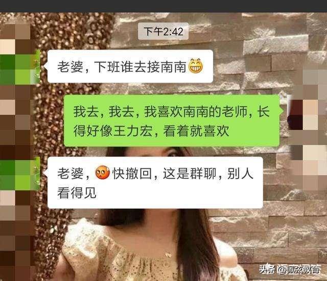 教师节又到了,家长群里的积极分子们又开始表演了,你的家长群里有这样的人吗？