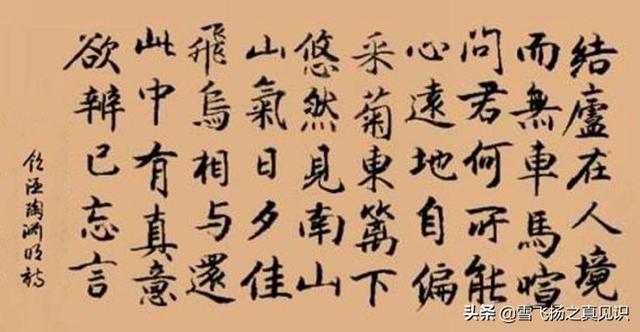 陶渊明简介:有时人生真不如一句陶渊明什么意思？