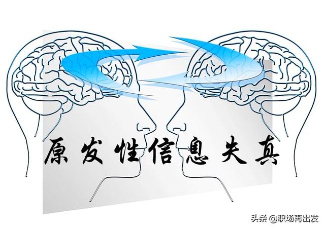 领导说话总是含沙射影听不懂,直接问又说你自己想,怎么破？