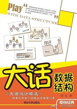读《如何有效阅读一本书》，你学到了什么