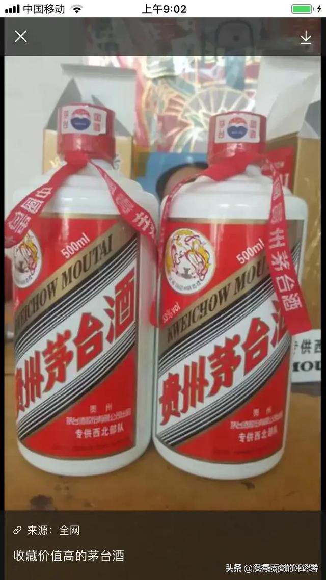 飞天茅台53度2550元合适吗？