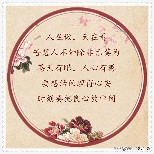 为什么总有一些人睁着眼睛说瞎话,昧着良心讲假话?-惠修网