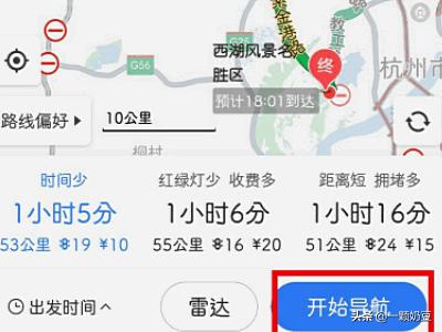 微信怎么用导航:微信共享位置后如何开始导航？