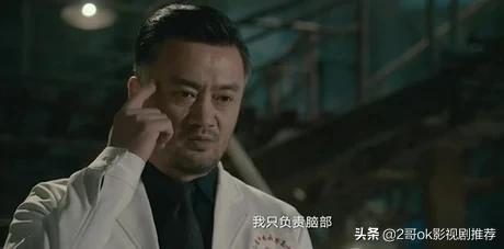 你好疯子豆瓣:你好疯子最后院长说只剩我们俩了，什么意思？