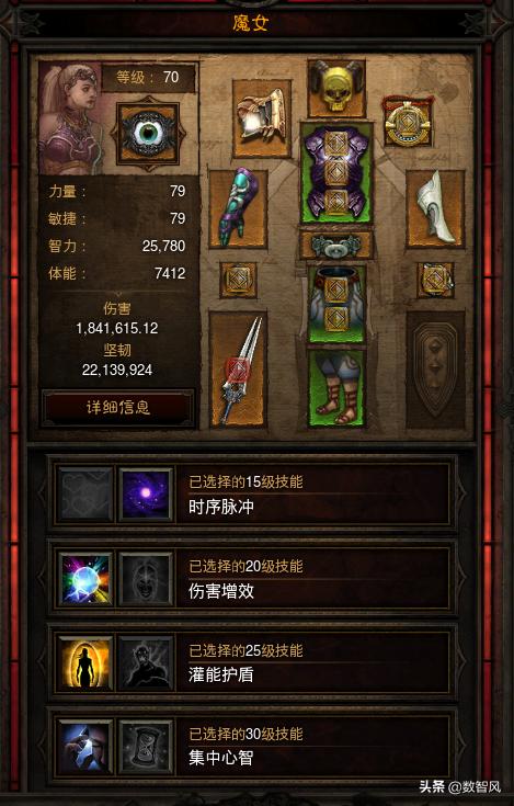多头蛇:暗黑3电刑马戒bd还能玩吗？