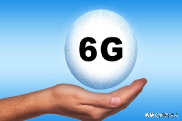 华为5G与美国5G相比如何，6G和5G差别在什么地方？