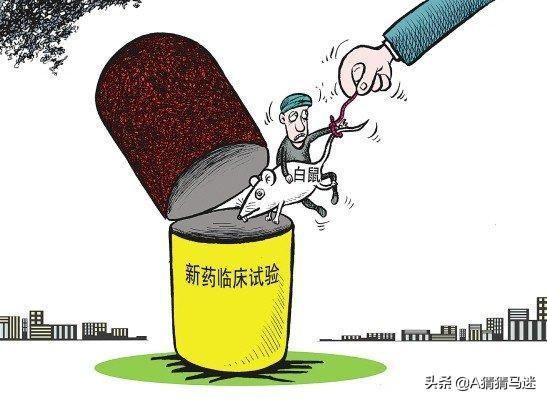 安全套试用员，上海做试药一个月给15000，可以去嘛？