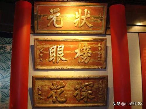 杨在葆:康熙十九年进士杨应琯为何人？