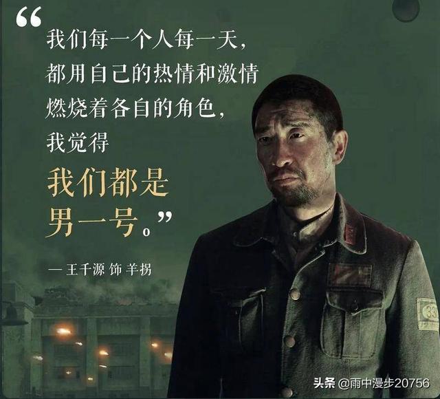 八百演员阵容表:电影八佰哪位明星演技大爆炸？