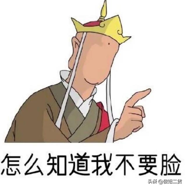 寻求文案高手,段子手？