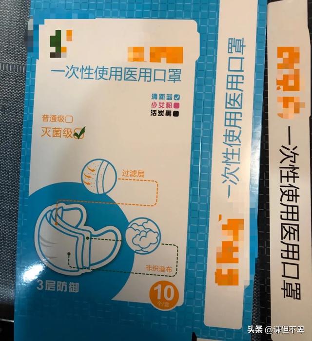 没买到KN95,KN90能防护新型冠状病毒吗？跟KN95差距明显吗？