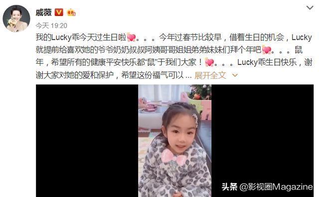戚薇的儿子:网友评论：戚薇女儿lucky越来越像她了？你认为呢？