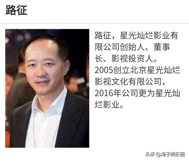 景甜背景:景甜顺风顺水的背后，到底藏着怎样的深厚背景？