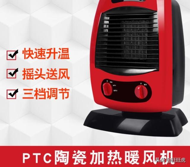 新能源汽车ptc加热器，取暖器哪种比较好？油汀的？电热膜的？还是PTC陶瓷的？