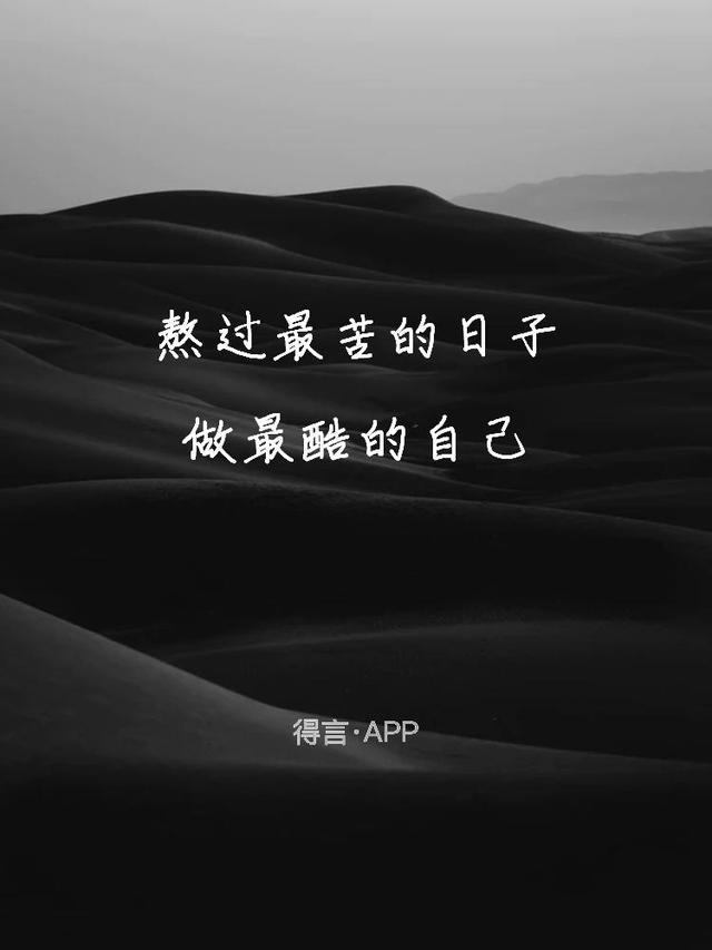 <a href=https://maguai.com/list/256-0-0.html target=_blank class=infotextkey>朋友圈</a>治愈文案句子:你收藏过哪些治愈系的文案？