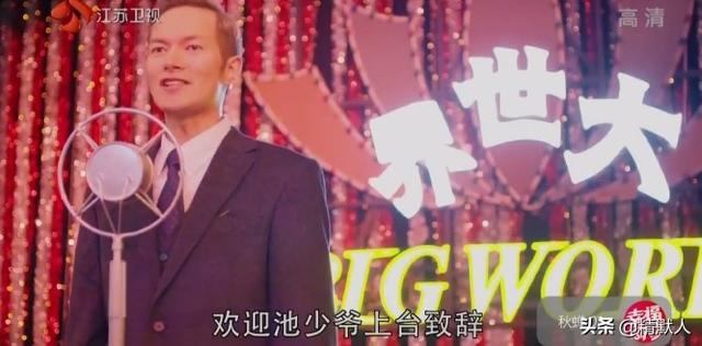 刘欢小爸爸:任嘉伦主演的谍战剧《秋蝉》为何被压仓三年才得以播出？
