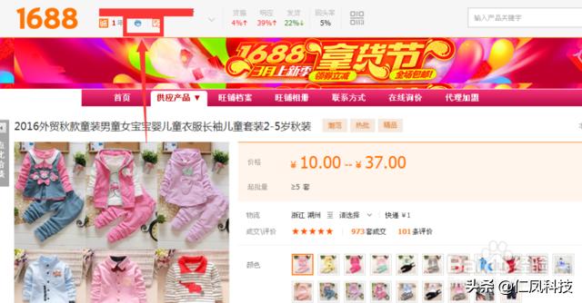 店主<a href=https://maguai.com/list/107-0-0.html target=_blank class=infotextkey>微商</a>货源网:淘宝店铺的商品都是在哪里进的货