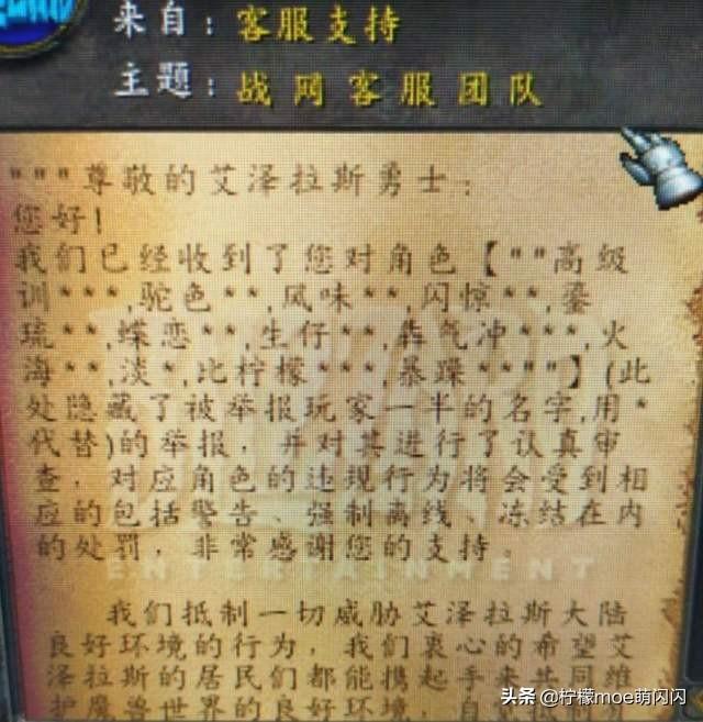 魔兽世界怎么了:魔兽世界怎么免费了