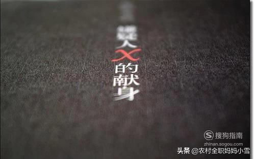 有没有特别好看的悬疑小说推荐？