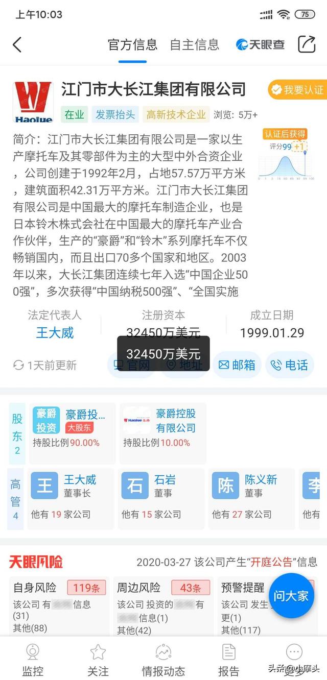 国内有多少种摩托车品牌,求科普？