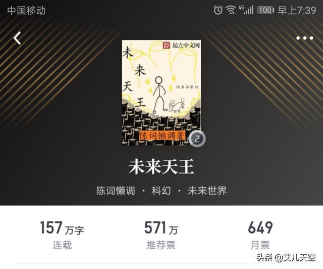 张艺兴家庭背景:【求助】感觉今年餐饮不好做了，从厨师20年了，改行适合做点啥