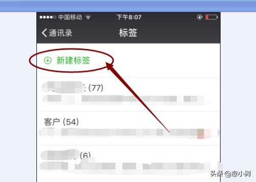 微信怎么发朋友圈只让一个人看:微信发布朋友圈如何只对部分人可见？