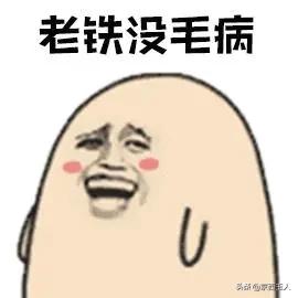 二婚老公太护他的崽,这样的婚姻能过得长久吗,是放手还是忍耐？