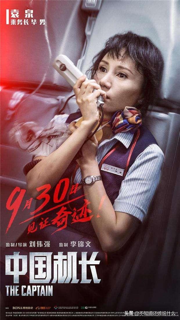 陈坤儿子生母是何琳:有哪些看似不出名很低调的女演员，但是演技和实力都超强？