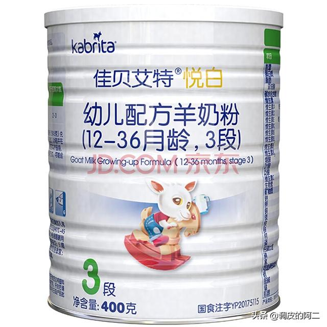 美羚羊奶粉怎么样好吗:肠胃不好的宝宝，给她喝羊奶粉可以吗？