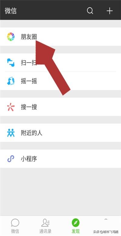 视频怎样发微信<a href=https://maguai.com/list/256-0-0.html target=_blank class=infotextkey>朋友圈</a>:如何发视频到微信<a href=https://maguai.com/list/256-0-0.html target=_blank class=infotextkey>朋友圈</a>？