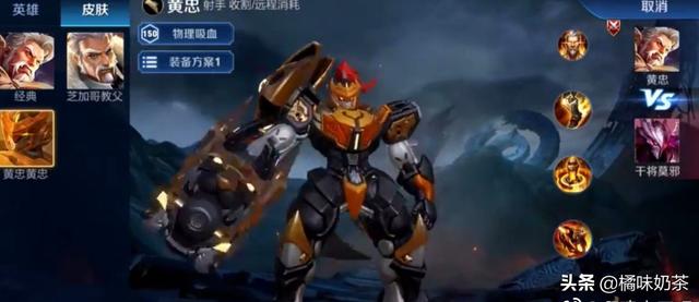 韩跑跑兰息因爆料五虎将皮肤面临天美“律师函”,网友却称皮肤太丑还有理了,你怎么看？