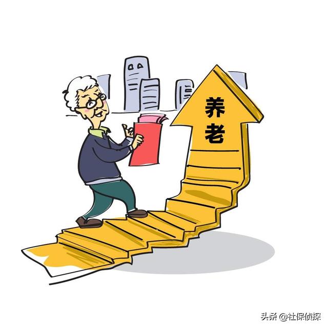 退休相差5年，养老金相差是多少？插图5