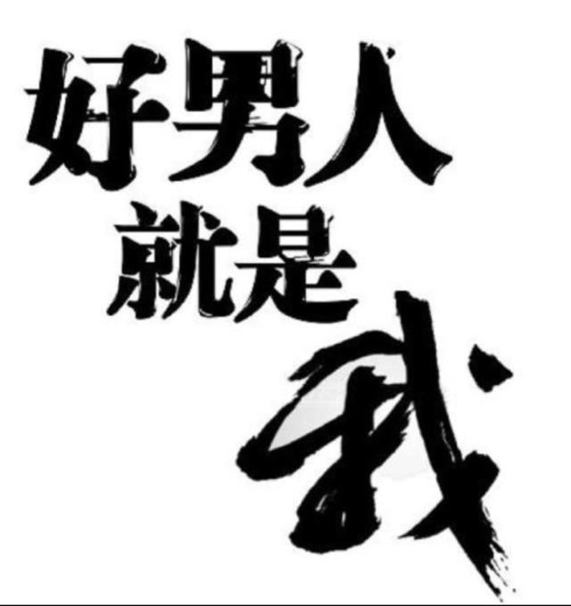男性人到中年后，最大的悲哀是什么？