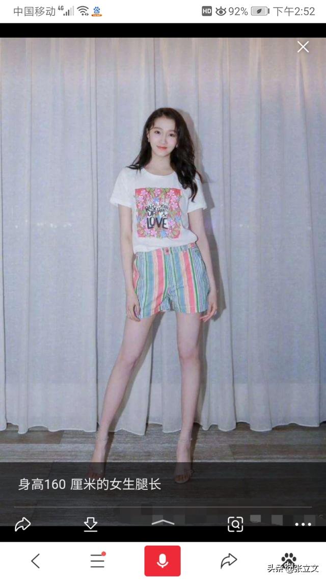 女生160算矮嘛？你怎么看？