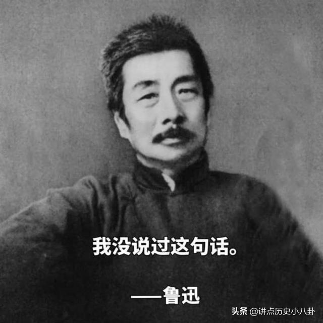 周家百年老宅灵异事件:郭沫若何以骂鲁迅“衣冠禽兽”？