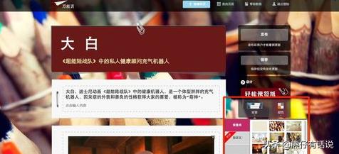 <a href=https://maguai.com/list/256-0-0.html target=_blank class=infotextkey>朋友圈</a>如何打造的文章:现在自媒体人这么多，请问爆文是怎么打造的？