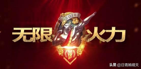 LOL2020年无限乱斗什么时候回归？