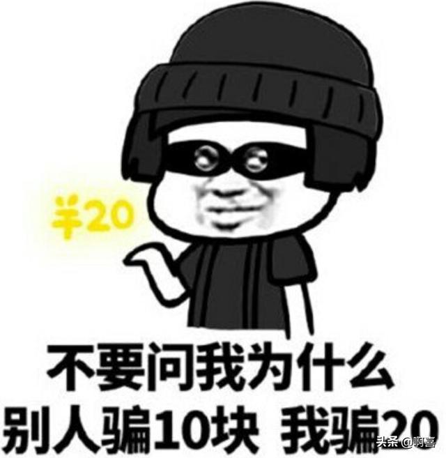 如果能确定对方是盗用别人的头像,建议直接删除或拉黑,最好不加.