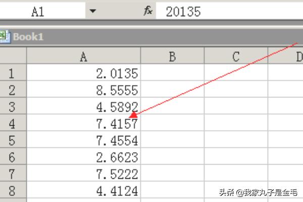 在Excel中如何以“万元”为单位来显示金额？